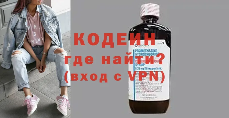 Где купить наркотики Алагир Cocaine  А ПВП  Канабис  Меф 